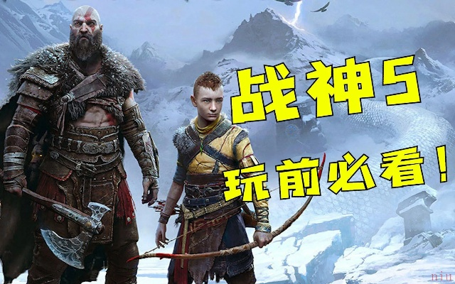 《战神诸神黄昏》解谜延长攻略!揭秘:如何轻松突破时间限制? 《战神诸神黄昏》解谜延长攻略!揭秘:如何轻松突破时间限制?