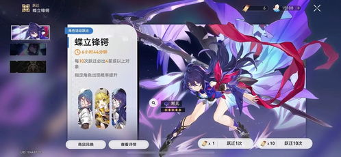 《赛飞儿培养秘籍！崩坏星穹铁道遗器搭配攻略大揭秘》