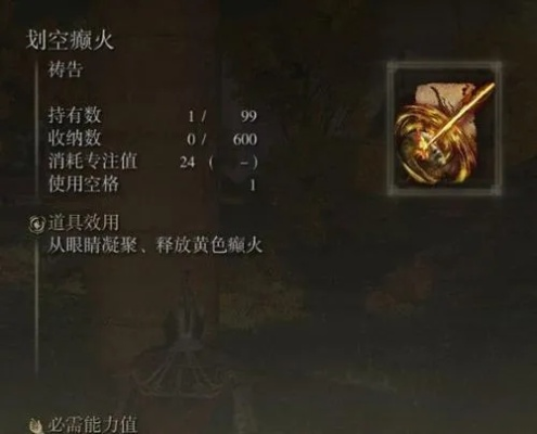 《艾尔登法环追踪者大乘富贵流揭秘:独家玩法攻略大公开》 《艾尔登法环追踪者大乘富贵流揭秘:独家玩法攻略大公开》