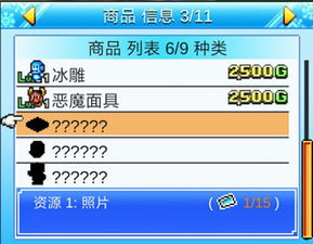 《NS2独家秘籍!全收集流程攻略大揭秘》 《NS2独家秘籍!全收集流程攻略大揭秘》