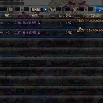 《莱恩岛生存秘籍大揭秘:附魔技巧全攻略》 《莱恩岛生存秘籍大揭秘:附魔技巧全攻略》