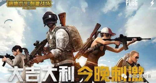 《绝地求生》PPC第二阶段第四周：饭堂时刻揭秘，独家爆料！