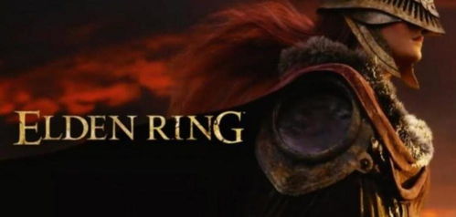 《揭秘艾尔登法环黑夜王：独家弱点攻略，黑夜君临不再难！》