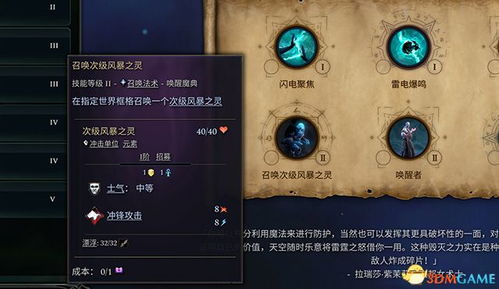 《FF14水晶世界召唤师秘籍：技能爆发全解析，新手必看！》