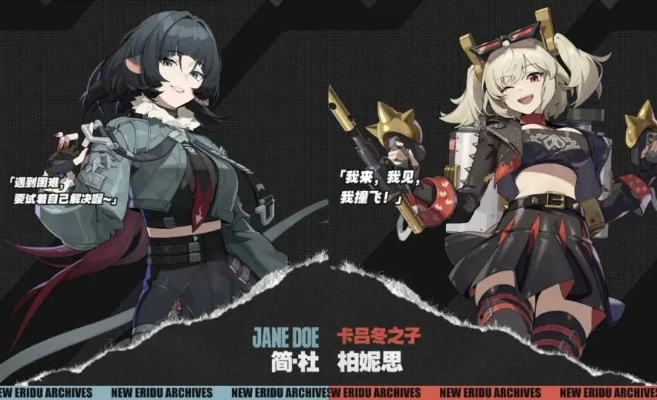 《绝区零》第二季震撼回归!黑丝大雷诱惑升级,揭秘神秘剧情! 《绝区零》第二季震撼回归!黑丝大雷诱惑升级,揭秘神秘剧情!