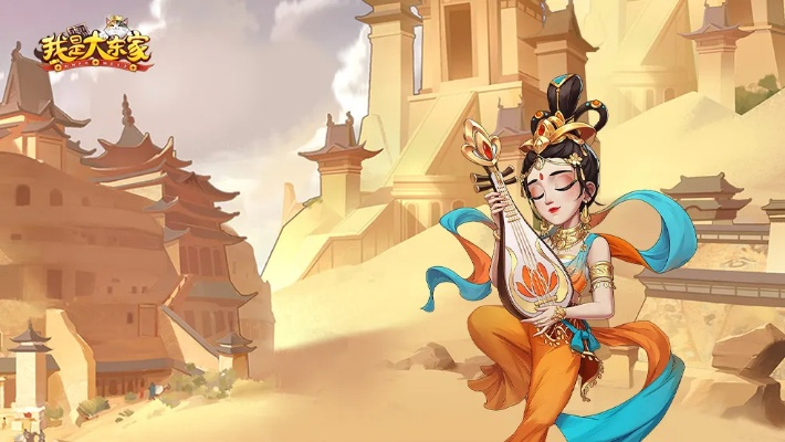 丝路探险,河西宝藏揭秘!龙武新资料片夏季启航,大漠风云等你定! 丝路探险,河西宝藏揭秘!龙武新资料片夏季启航,大漠风云等你定!