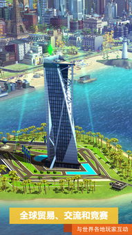 《模拟城市:我是市长》夏日建筑大揭秘!独家曝光惊艳眼球 《模拟城市:我是市长》夏日建筑大揭秘!独家曝光惊艳眼球