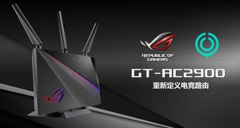 618狂欢升级!华硕路由,全场景覆盖,疾速体验,一触即达! 618狂欢升级!华硕路由,全场景覆盖,疾速体验,一触即达!