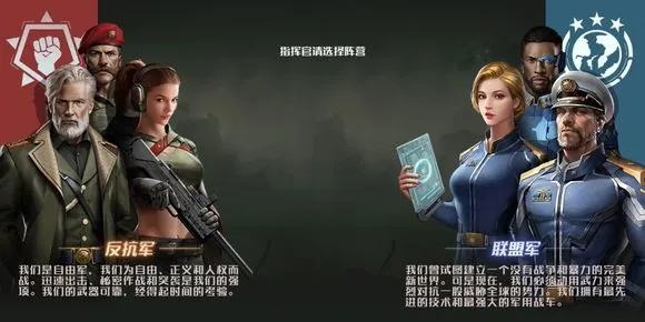 《断箭》RTS新篇先锋版6月17日揭幕,抢先体验战火激情! 《断箭》RTS新篇先锋版6月17日揭幕,抢先体验战火激情!