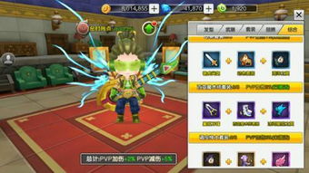 《精灵鼠传奇》全服装秘籍大揭秘！速来收藏！