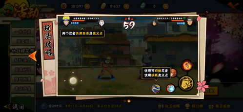 《仁王太刀弹反秘籍:实战连招技巧大揭秘》 《仁王太刀弹反秘籍:实战连招技巧大揭秘》