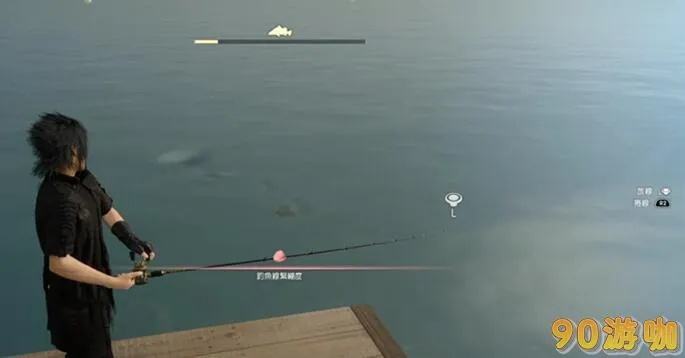 《FF15钓鱼达人秘籍:揭秘鱼类大全与钓鱼高招》 《FF15钓鱼达人秘籍:揭秘鱼类大全与钓鱼高招》