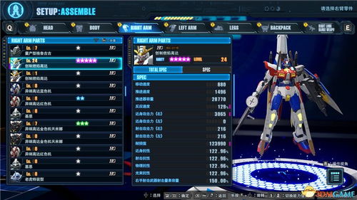 《千兆破坏者》攻略揭秘:隐藏关卡全流程曝光! 《千兆破坏者》攻略揭秘:隐藏关卡全流程曝光!