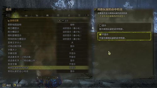 《荒野八人组》单人模式通关秘籍!独家攻略助你轻松通关 《荒野八人组》单人模式通关秘籍!独家攻略助你轻松通关