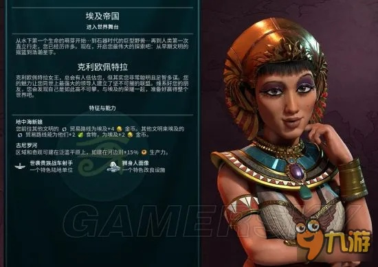 《埃及神标科技制胜攻略!揭秘《文明6》独特胜利之路》 《埃及神标科技制胜攻略!揭秘《文明6》独特胜利之路》