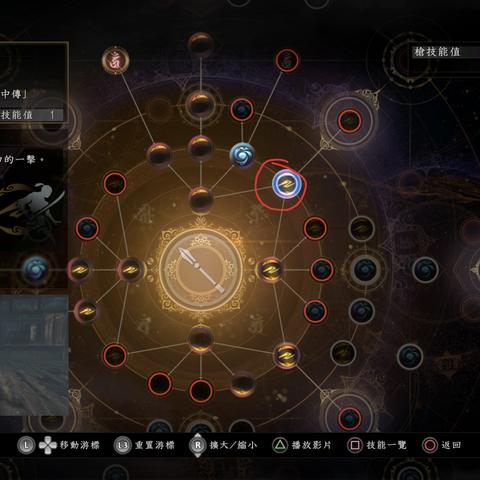 《仁王攻略大揭秘:娱乐向流程解说,新手必看!》 《仁王攻略大揭秘:娱乐向流程解说,新手必看!》