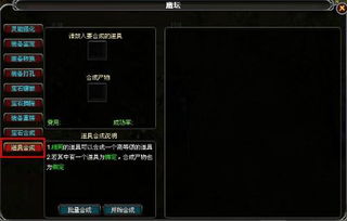 《生化7》合成表揭秘:道具组合大揭秘,解锁最强装备! 《生化7》合成表揭秘:道具组合大揭秘,解锁最强装备!