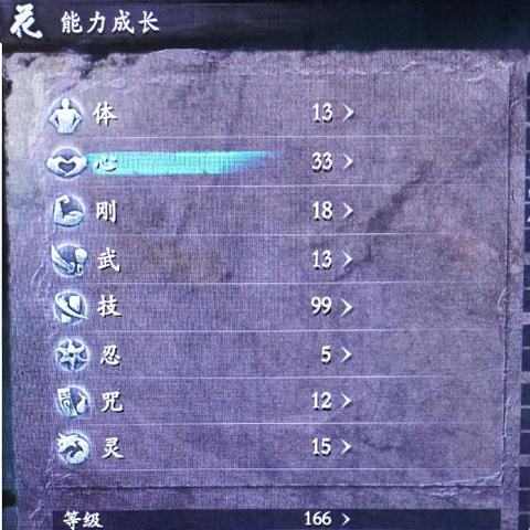 《仁王武器技能揭秘!独家视频一览,不容错过》 《仁王武器技能揭秘!独家视频一览,不容错过》