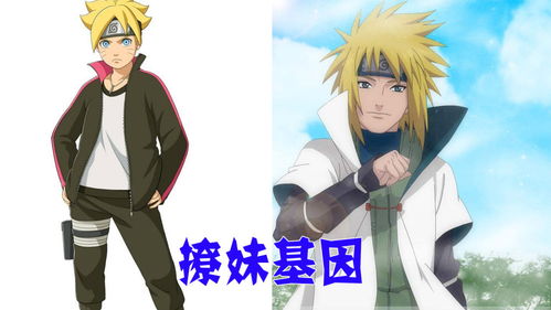 漩涡博人佐良娜绝技揭秘:独家视频教学,看这对忍者如何施展! 漩涡博人佐良娜绝技揭秘:独家视频教学,看这对忍者如何施展!