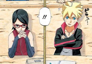 漩涡博人佐良娜绝技揭秘:独家视频教学,看这对忍者如何施展! 漩涡博人佐良娜绝技揭秘:独家视频教学,看这对忍者如何施展!