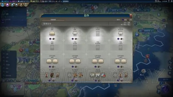 《文明6》希腊神标攻略揭秘:希腊文化胜利秘籍大公开! 《文明6》希腊神标攻略揭秘:希腊文化胜利秘籍大公开!