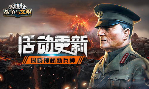 《红衫军奇招!《文明6》英国神标平推攻略揭秘》 《红衫军奇招!《文明6》英国神标平推攻略揭秘》