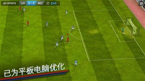《FIFA17》进球盛宴!揭秘年度最佳阵容精彩瞬间大揭秘 《FIFA17》进球盛宴!揭秘年度最佳阵容精彩瞬间大揭秘