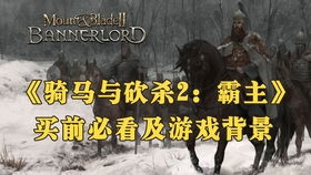 揭秘《文明6》:盘点各文明强势要素,谁才是隐藏的霸主? 揭秘《文明6》:盘点各文明强势要素,谁才是隐藏的霸主?