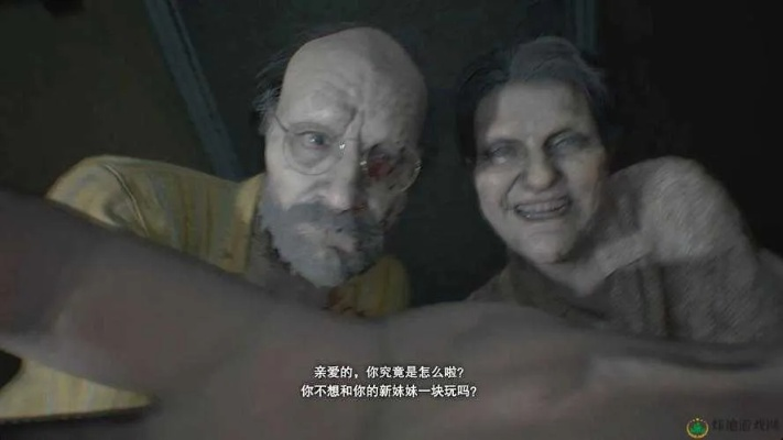 《生化7》双结局揭秘:隐藏剧情大揭秘!点击解锁真相 《生化7》双结局揭秘:隐藏剧情大揭秘!点击解锁真相