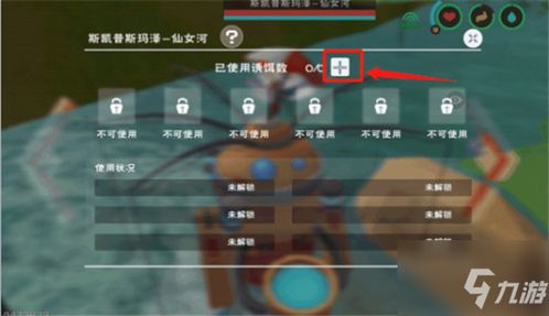 《《骑砍》场景搭建秘籍:独家图文教程,解锁高级场景搭建技巧!》 《《骑砍》场景搭建秘籍:独家图文教程,解锁高级场景搭建技巧!》