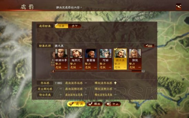 《三国志13》苍穹MOD英雄奇遇：穿越大戏揭秘！