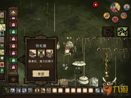 《饥荒女武神生存攻略揭秘:独家玩法大揭秘!》 《饥荒女武神生存攻略揭秘:独家玩法大揭秘!》