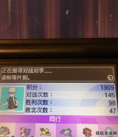 《口袋妖怪日月》通关秘籍!独家对战树攻略+超强队伍推荐,单双打通关必看! 《口袋妖怪日月》通关秘籍!独家对战树攻略+超强队伍推荐,单双打通关必看!