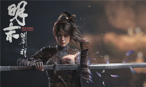 《明末：渊虚之羽》夏日游戏节独家首曝！BOSS战新篇章揭秘！