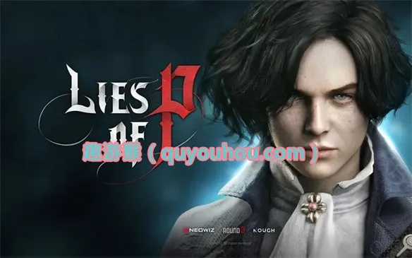 揭秘!《匹诺曹的谎言》存档大揭秘,隐藏在哪? 揭秘!《匹诺曹的谎言》存档大揭秘,隐藏在哪?