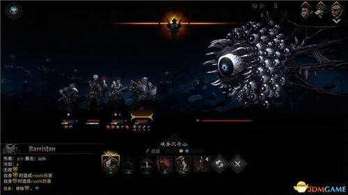 《暗黑地牢全BOSS挑战秘籍,揭秘制胜攻略!》 《暗黑地牢全BOSS挑战秘籍,揭秘制胜攻略!》