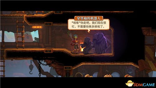 《灰蛊终极挑战攻略:揭秘最后一关剧情与技巧揭秘》 《灰蛊终极挑战攻略:揭秘最后一关剧情与技巧揭秘》