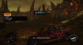 《黑道圣徒:地狱杀出全攻略揭秘!次世代版必看技巧》 《黑道圣徒:地狱杀出全攻略揭秘!次世代版必看技巧》