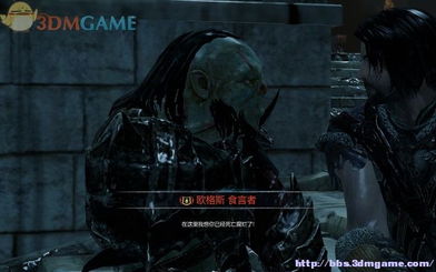 《中土世界暗影魔多实战揭秘！独家技巧曝光，战力飙升》