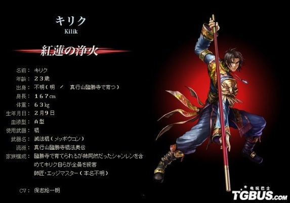 《灵魂能力4》克星秘籍:揭秘PS3版阴招制胜攻略! 《灵魂能力4》克星秘籍:揭秘PS3版阴招制胜攻略!