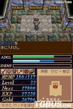 《伊苏2》NDS攻略揭秘:隐藏技巧大公开,老玩家必看! 《伊苏2》NDS攻略揭秘:隐藏技巧大公开,老玩家必看!