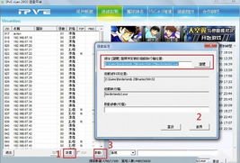 《无主之地2》vLan/浩方联机攻略:揭秘高手秘籍,速来学习! 《无主之地2》vLan/浩方联机攻略:揭秘高手秘籍,速来学习!