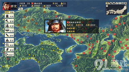 《信长之野望14加强版》军团策略揭秘：深度解析，策略制胜！