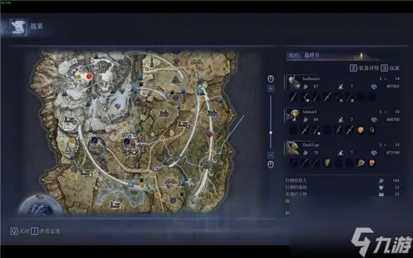 《艾尔登法环火山探险：揭秘黑夜君临神秘跑图攻略》