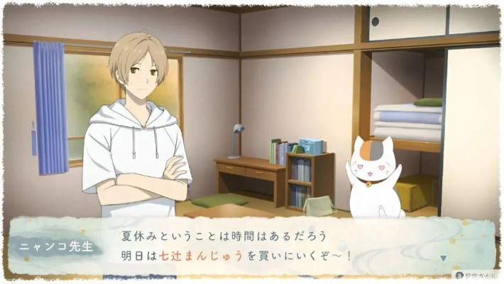 《夏目友人帐》叶月之记:结局揭秘,隐藏事件大揭秘! 《夏目友人帐》叶月之记:结局揭秘,隐藏事件大揭秘!