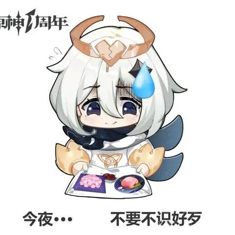 《原神5.7前瞻独家兑换码！揭秘5.7前瞻节目精华与原石大揭秘》