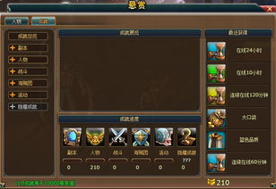 《夏目秘境解锁!叶月之记全角色礼物速查,成就达成攻略大揭秘》 《夏目秘境解锁!叶月之记全角色礼物速查,成就达成攻略大揭秘》