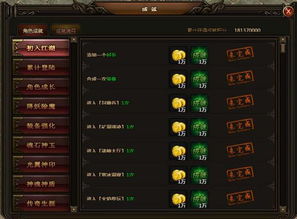 《夏目秘境解锁!叶月之记全角色礼物速查,成就达成攻略大揭秘》 《夏目秘境解锁!叶月之记全角色礼物速查,成就达成攻略大揭秘》