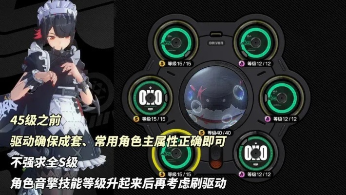 《绝区零》潘引壶养成攻略:音擎、驱动盘必看秘籍! 《绝区零》潘引壶养成攻略:音擎、驱动盘必看秘籍!