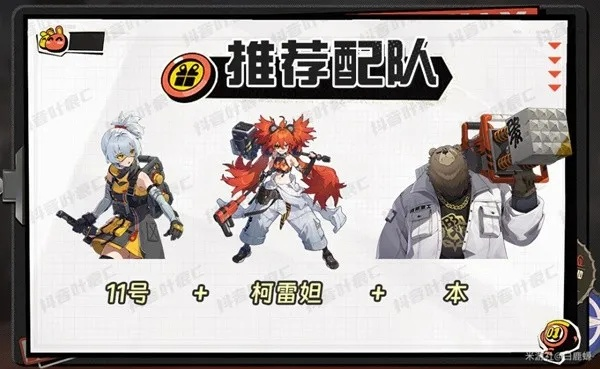 《绝区零》潘引壶养成攻略:音擎、驱动盘必看秘籍! 《绝区零》潘引壶养成攻略:音擎、驱动盘必看秘籍!